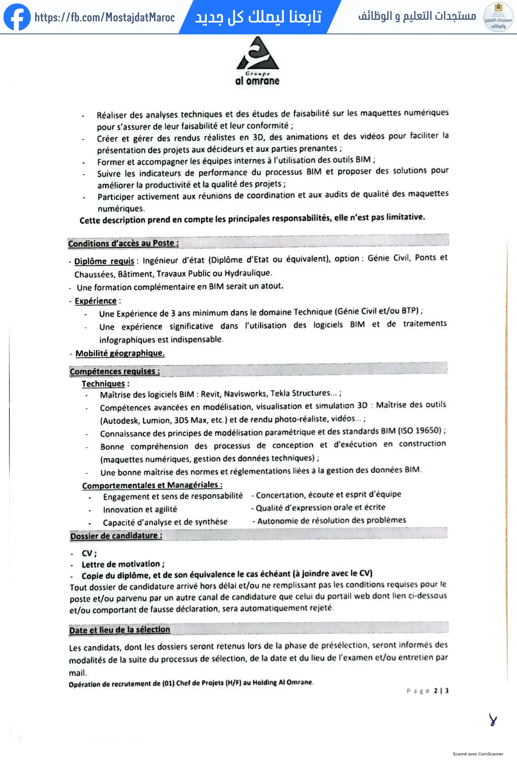 مباراة لتوظيف إعلان توظيف (01) رئيس مشاريع (F/H) لهولدينغ العمران الرباط - 2